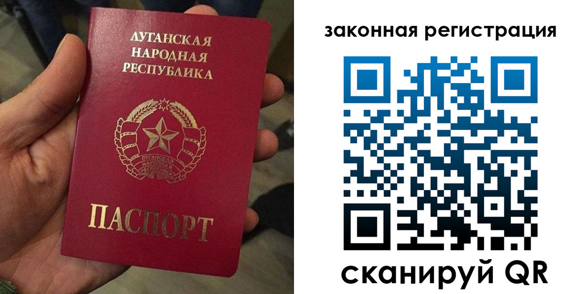 временная прописка в Бавлах