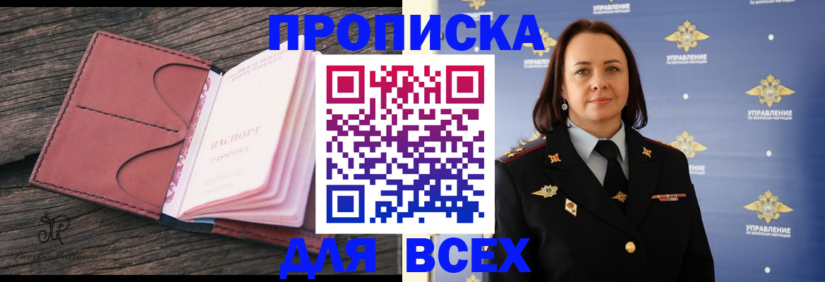 временная регистрация госуслуги в Бавлах