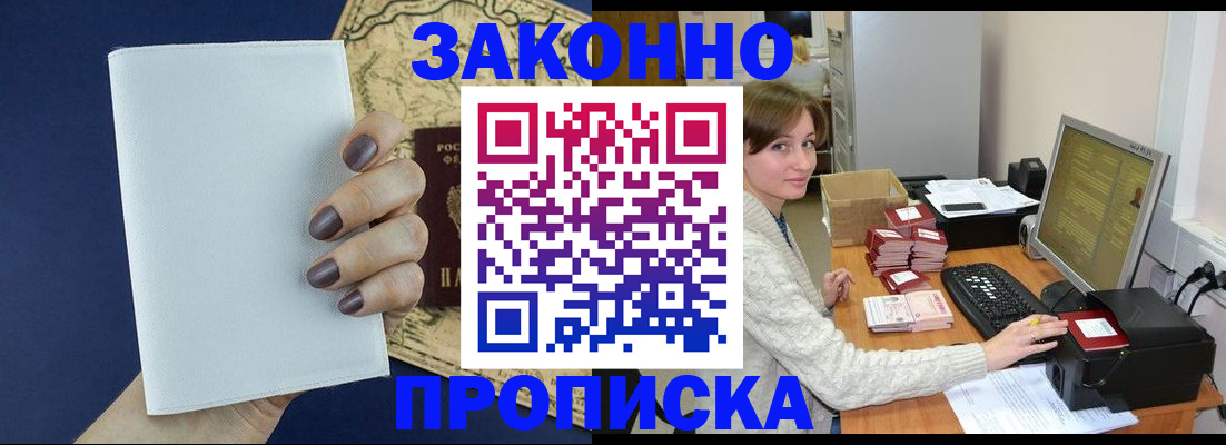 найти адрес прописки в Бавлах