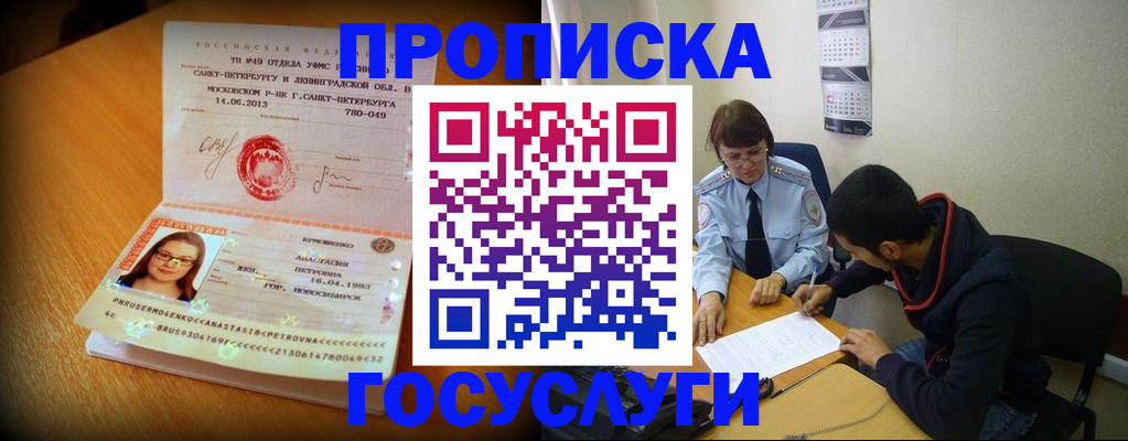 найти адрес прописки в Бавлах