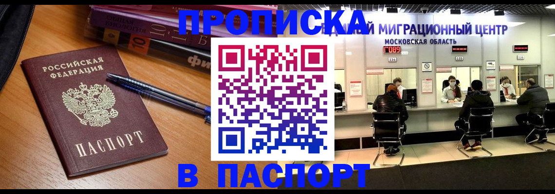 регистрация в Бавлах