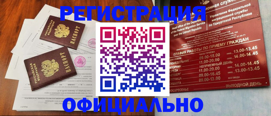 пропишу в квартире в Бавлах